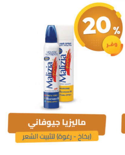 available at United Pharmacies in KSA, Saudi Arabia, Saudi - Tabuk