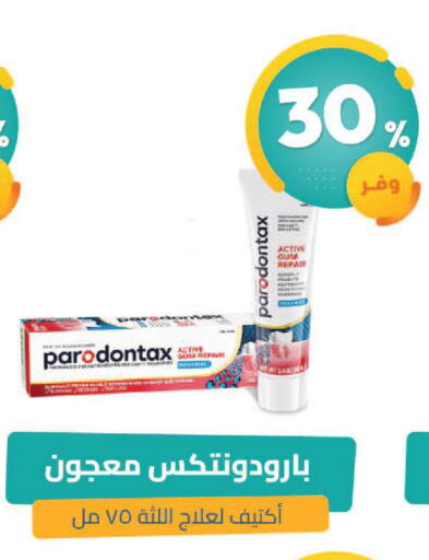 available at United Pharmacies in KSA, Saudi Arabia, Saudi - Tabuk