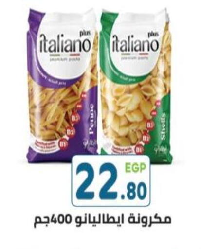 available at هايبر ماركت دريم in Egypt - القاهرة