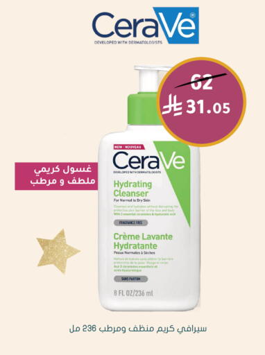 available at Nahdi in KSA, Saudi Arabia, Saudi - Jazan