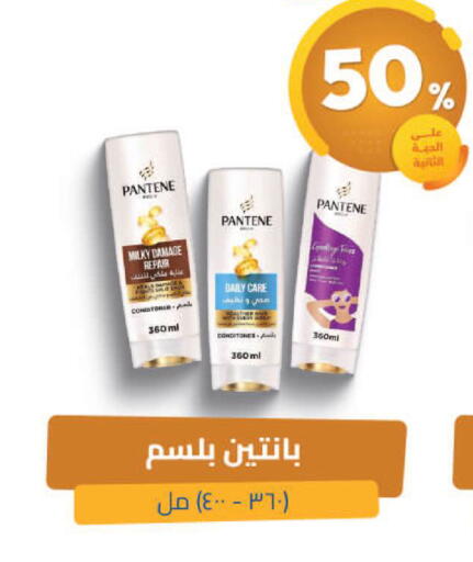 available at United Pharmacies in KSA, Saudi Arabia, Saudi - Khamis Mushait