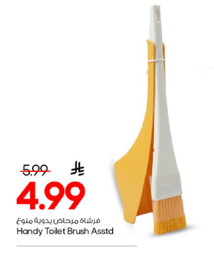 available at Mark & Save in KSA, Saudi Arabia, Saudi - Al Khobar