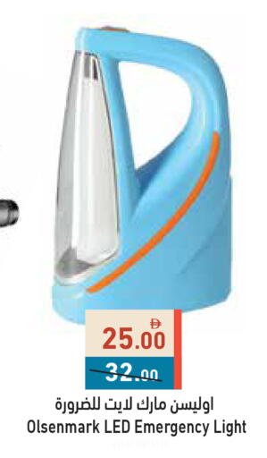 available at أسواق رامز in الإمارات العربية المتحدة , الامارات - أبو ظبي