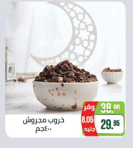 available at سعودي سوبرماركت in Egypt - القاهرة