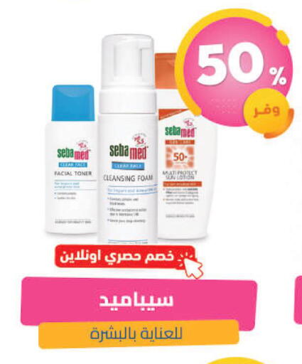 available at United Pharmacies in KSA, Saudi Arabia, Saudi - Jazan
