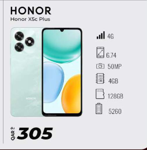 available at سوبر تاتش in قطر - الوكرة