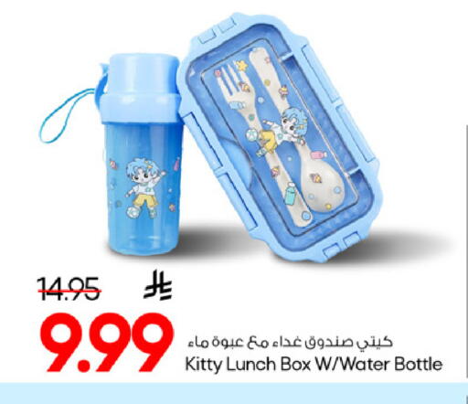 available at Mark & Save in KSA, Saudi Arabia, Saudi - Al Khobar