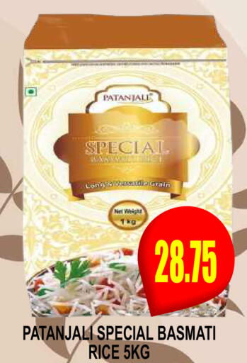 available at مجمع باتيل فريش in الإمارات العربية المتحدة , الامارات - دبي