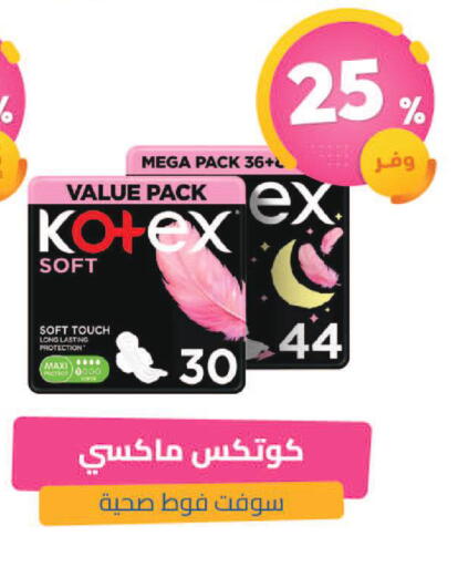 available at United Pharmacies in KSA, Saudi Arabia, Saudi - Tabuk