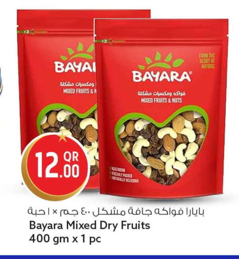 available at سفاري هايبر ماركت in قطر - الخور