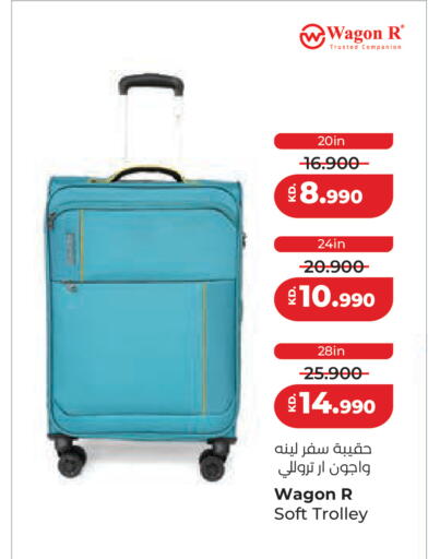 available at Lulu Hypermarket  in Kuwait - Ahmadi Governorate