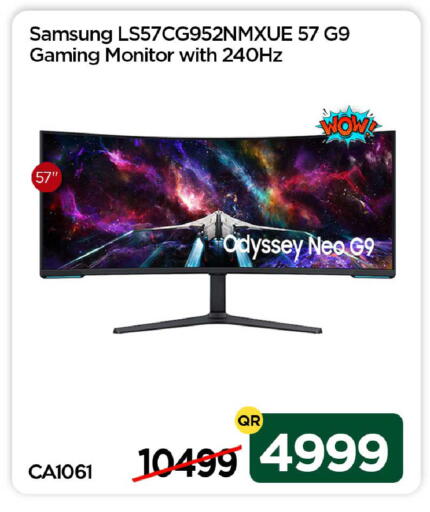 available at آي كونكت in قطر - الشحانية