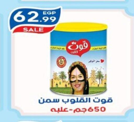 available at أولاد المحاوى in Egypt - القاهرة