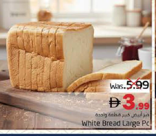 available at مجموعة باسونس in الإمارات العربية المتحدة , الامارات - ٱلْفُجَيْرَة‎