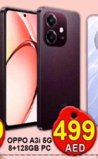 available at Green Gift Department Store in UAE - Dubai