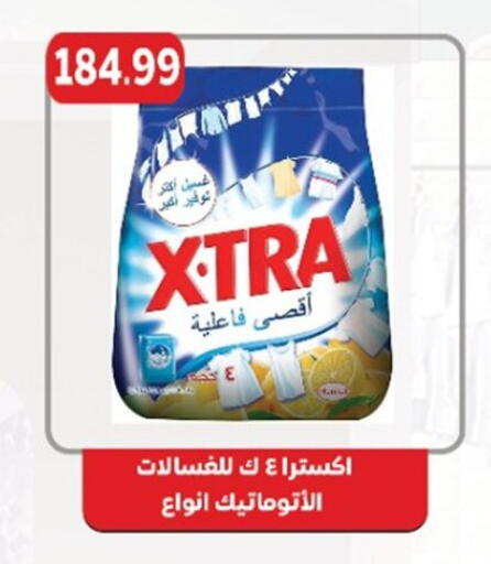 available at أولاد المحاوى in Egypt - القاهرة