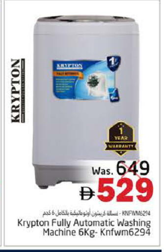 available at PASONS GROUP in UAE - Fujairah