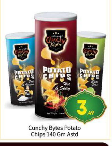 Potato available at بيج مارت in الإمارات العربية المتحدة , الامارات - أبو ظبي