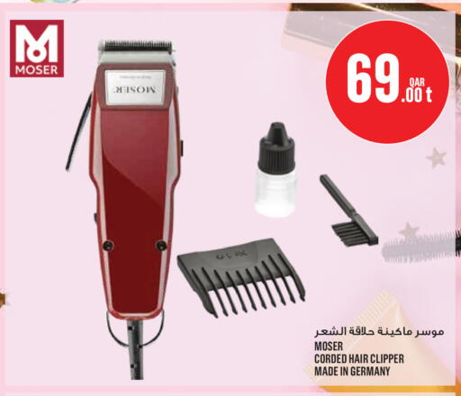 available at مونوبريكس in قطر - الخور