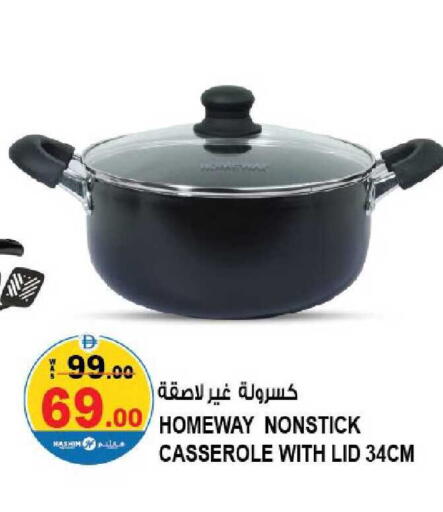 available at هاشم هايبرماركت in الإمارات العربية المتحدة , الامارات - الشارقة / عجمان