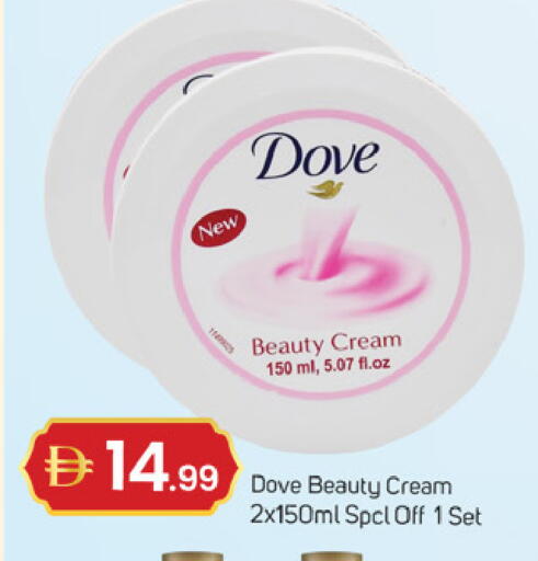 available at سوق طلال in الإمارات العربية المتحدة , الامارات - دبي