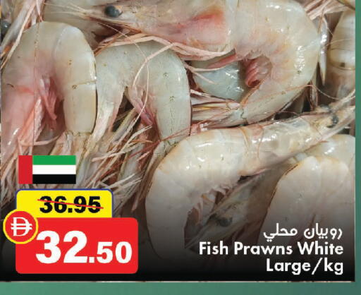 available at Al Aswaq Hypermarket in UAE - Sharjah / Ajman