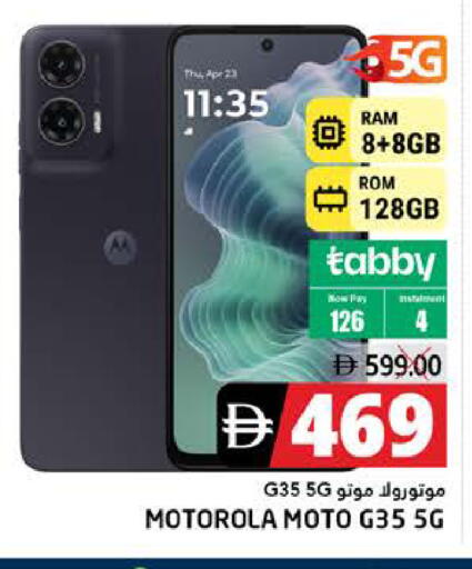 available at PASONS GROUP in UAE - Fujairah