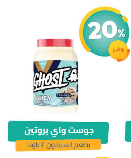 available at United Pharmacies in KSA, Saudi Arabia, Saudi - Tabuk