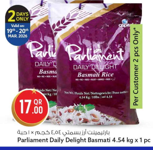 available at سفاري هايبر ماركت in قطر - الخور