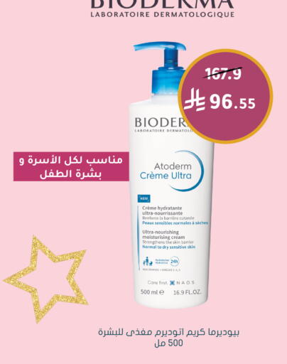 available at  النهدي in مملكة العربية السعودية, السعودية, سعودية - سكاكا