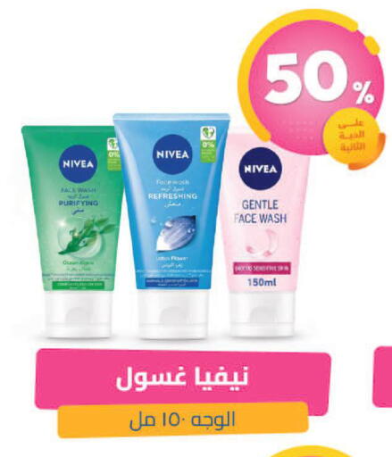available at United Pharmacies in KSA, Saudi Arabia, Saudi - Medina