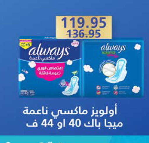 available at سعودي سوبرماركت in Egypt - القاهرة