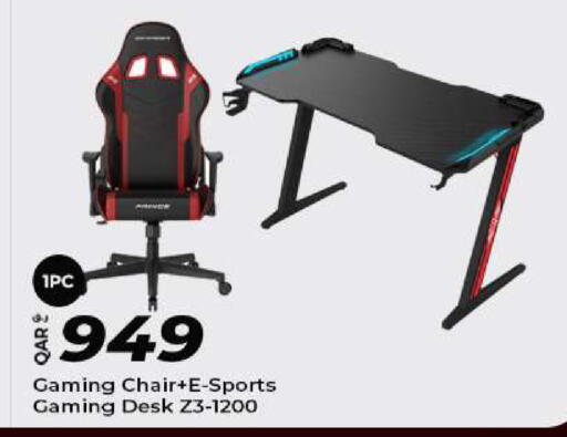 available at سوبر تاتش in قطر - الوكرة