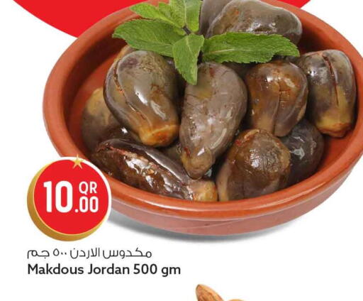 available at سفاري هايبر ماركت in قطر - الخور