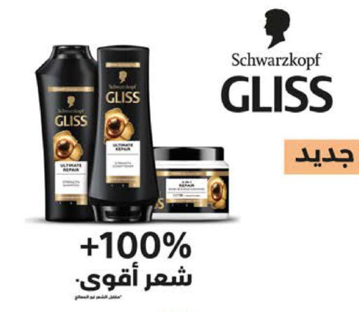 available at سعودي سوبرماركت in Egypt - القاهرة