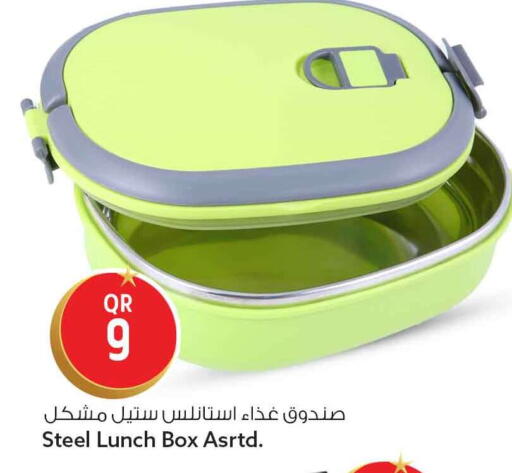 available at سفاري هايبر ماركت in قطر - الخور