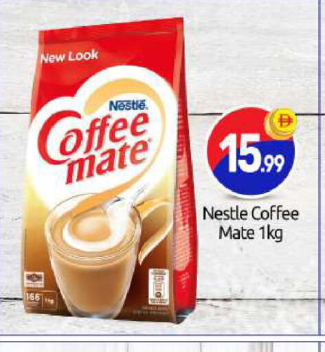 available at بيج مارت in الإمارات العربية المتحدة , الامارات - أبو ظبي