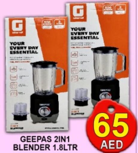 available at جرين جيفت متجر أقسام in الإمارات العربية المتحدة , الامارات - دبي