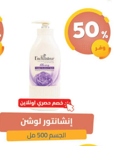 available at United Pharmacies in KSA, Saudi Arabia, Saudi - Tabuk