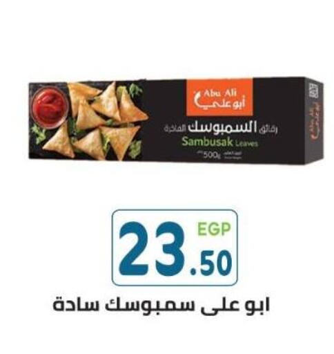 available at هايبر ماركت دريم in Egypt - القاهرة
