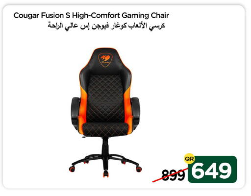 available at آي كونكت in قطر - الشحانية