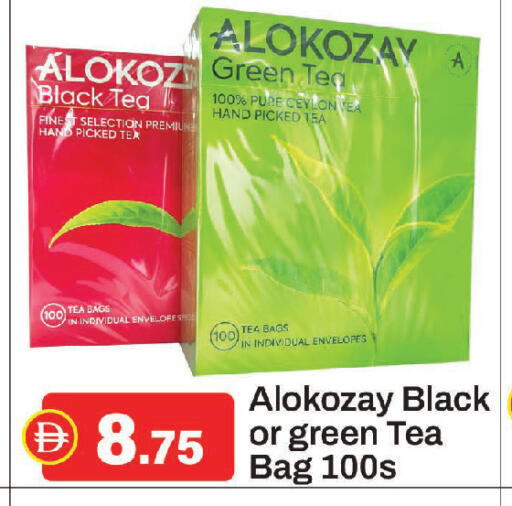 available at Al Aswaq Hypermarket in UAE - Sharjah / Ajman