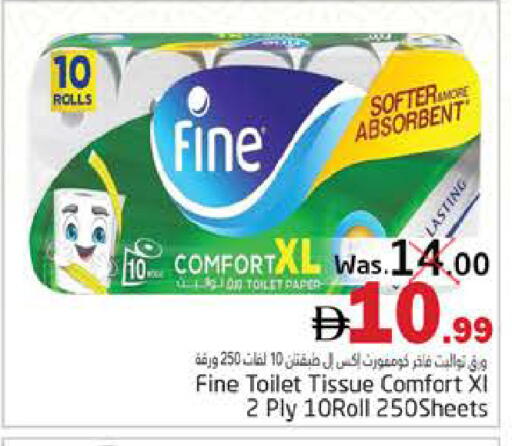 available at PASONS GROUP in UAE - Fujairah