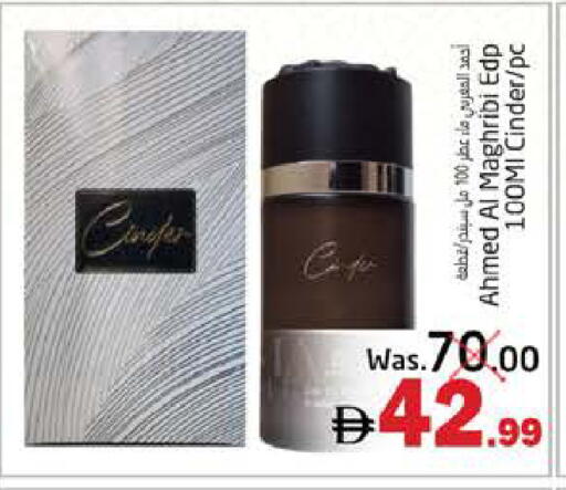 available at PASONS GROUP in UAE - Fujairah