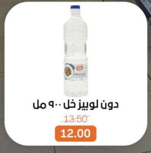 available at Beit El Gomla in Egypt - Cairo