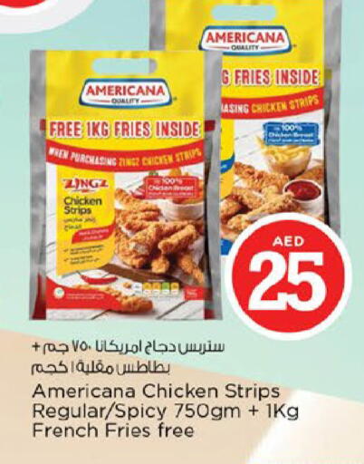 available at نستو هايبرماركت in الإمارات العربية المتحدة , الامارات - ٱلْفُجَيْرَة‎