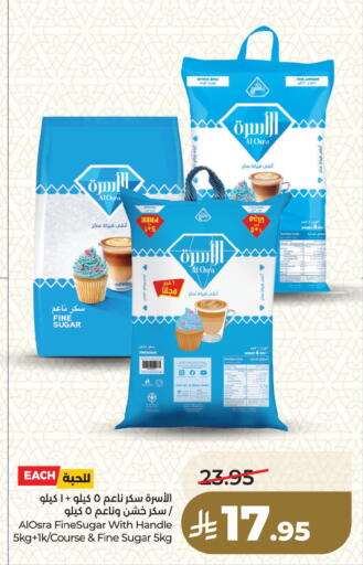 available at لولو هايبرماركت in مملكة العربية السعودية, السعودية, سعودية - المنطقة الشرقية