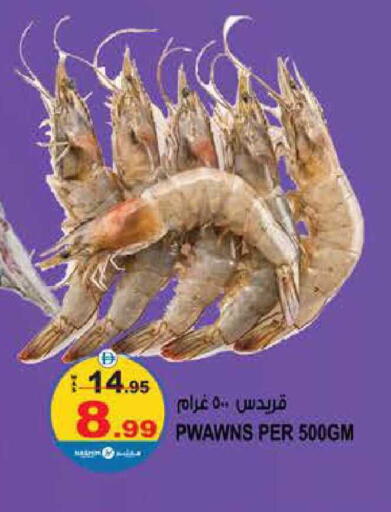 available at هاشم هايبرماركت in الإمارات العربية المتحدة , الامارات - الشارقة / عجمان