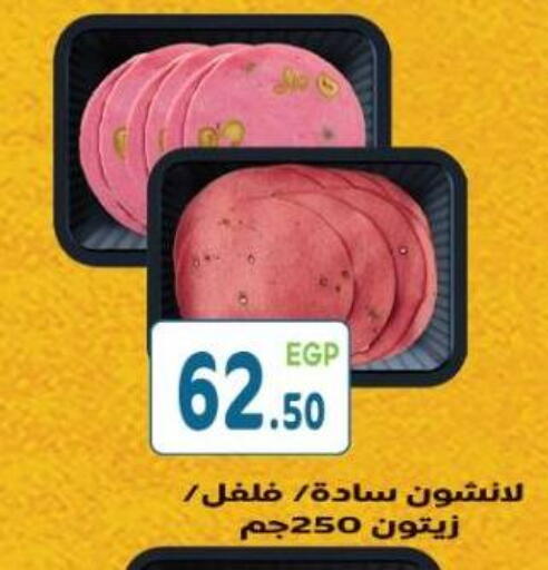 available at هايبر ماركت دريم in Egypt - القاهرة