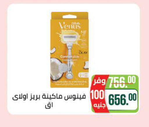 available at سعودي سوبرماركت in Egypt - القاهرة